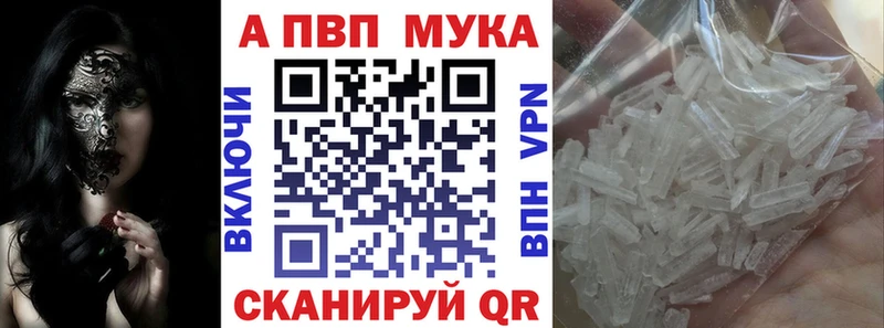 Купить наркотик Тихорецк АМФЕТАМИН Cocaine Мефедрон ГАШИШ А ПВП