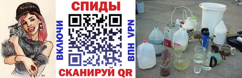 Амфетамин Розовый  наркота  mega   Тихорецк 