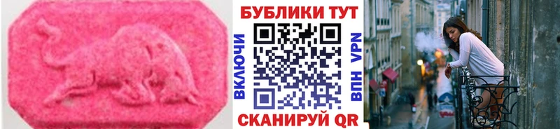 ЭКСТАЗИ Cube  Тихорецк 
