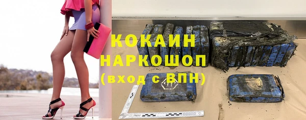соль курить ск Арсеньев