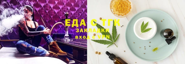 соль курить ск Арсеньев