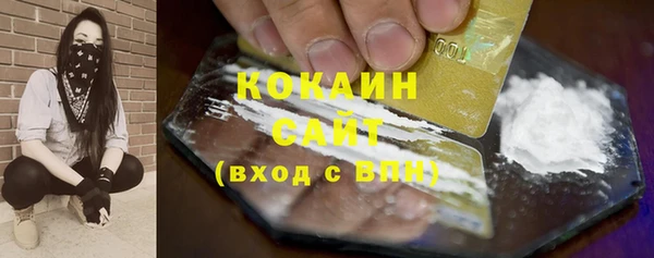 синтетический гашиш Армянск