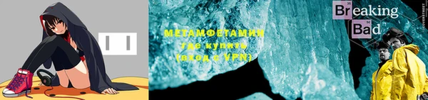 синтетический гашиш Армянск