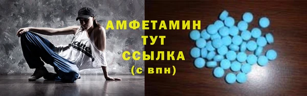 соль курить ск Арсеньев