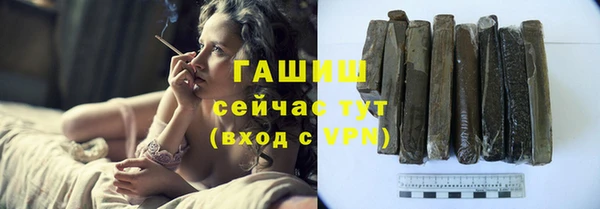 соль курить ск Арсеньев