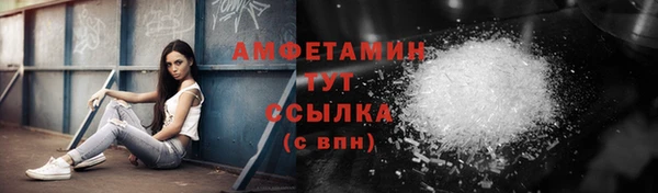 синтетический гашиш Армянск
