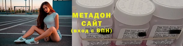 соль курить ск Арсеньев