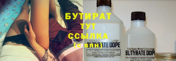 соль курить ск Арсеньев