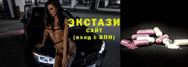 синтетический гашиш Армянск