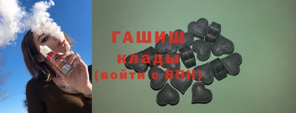 синтетический гашиш Армянск