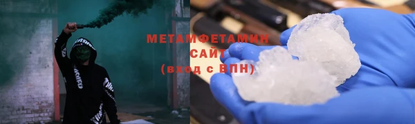 синтетический гашиш Армянск
