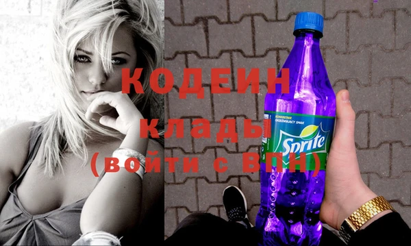 синтетический гашиш Армянск