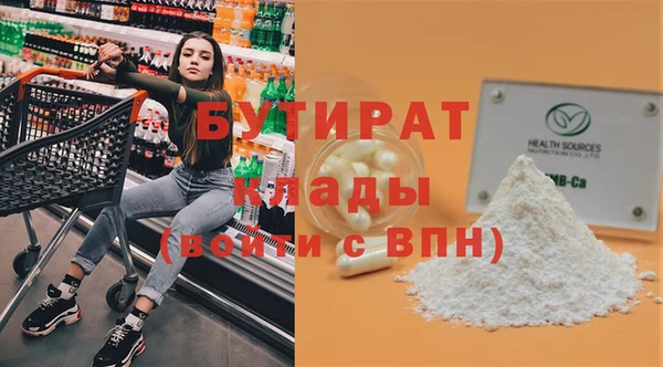 винт Аркадак