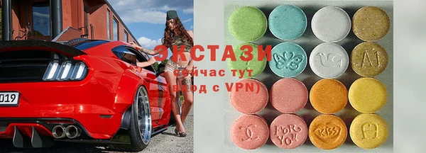 соль курить ск Арсеньев