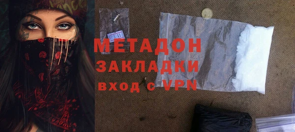 соль курить ск Арсеньев