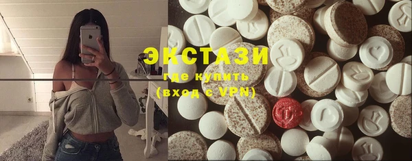 соль курить ск Арсеньев