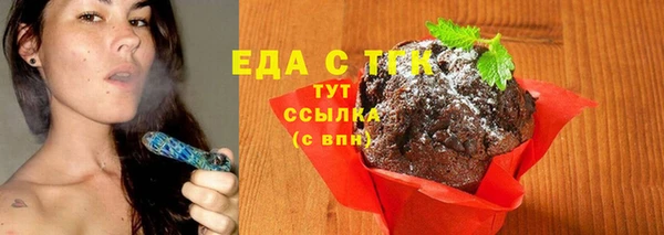 синтетический гашиш Армянск