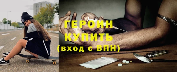 синтетический гашиш Армянск