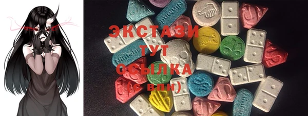 синтетический гашиш Армянск