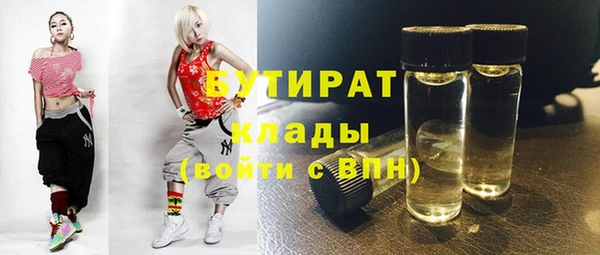 соль курить ск Арсеньев
