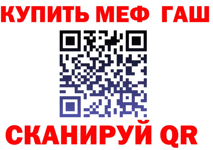 Мефедрон VHQ ссылки shop гидра Тихорецк