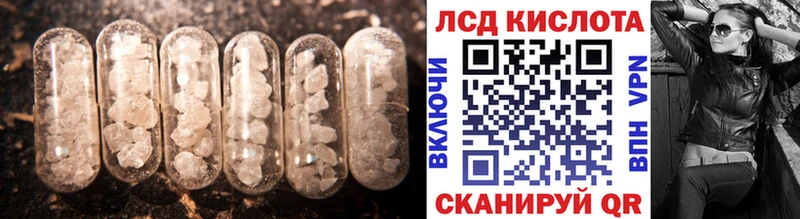 где продают   ссылка на мегу как войти  ЛСД экстази кислота  Тихорецк 