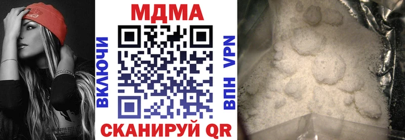 MDMA кристаллы Тихорецк