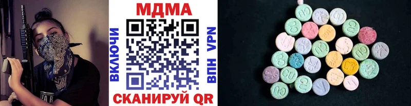 продажа наркотиков  Тихорецк  МДМА VHQ 