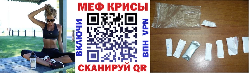 МЕФ VHQ  где купить наркоту  Тихорецк 