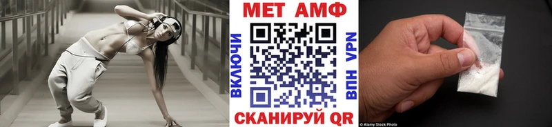Метамфетамин Декстрометамфетамин 99.9%  Тихорецк 