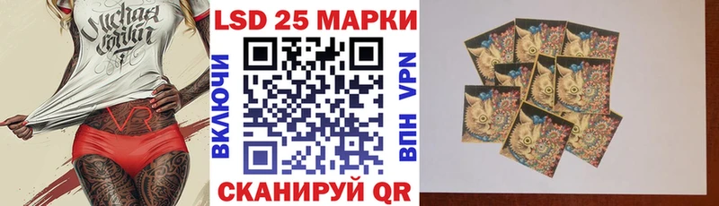 Марки 25I-NBOMe 1,8мг  omg tor  Тихорецк  как найти закладки 