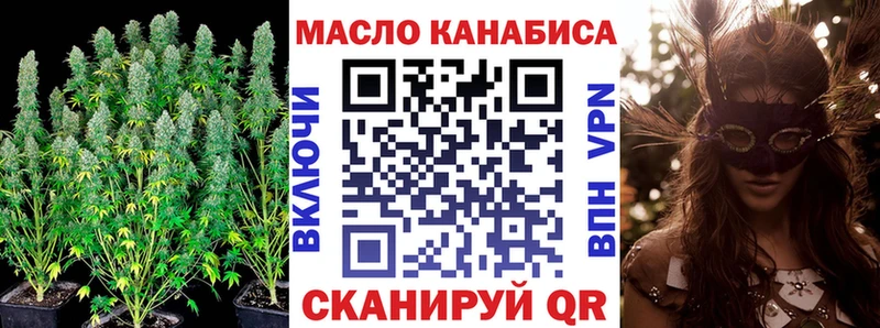 ТГК вейп с тгк Тихорецк