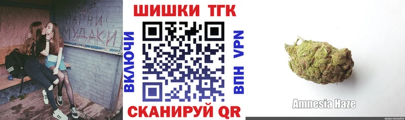 Канабис Amnesia  цены наркотик  Тихорецк 